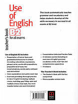 Use of English for B2 teacher's Book, фото 3