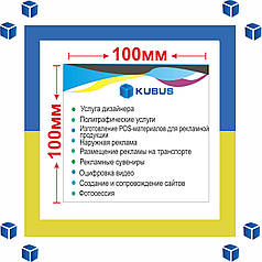 Друк міні флаєри (1000 шт/ 80 г/м2/оперативно/будь-які тиражі)