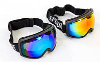 Маска горнолыжная лыжные очки Sposune HX001: 2 цвета