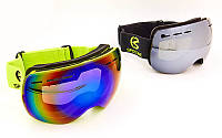 Маска горнолыжная лыжные очки Sposune HX021: 2 цвета