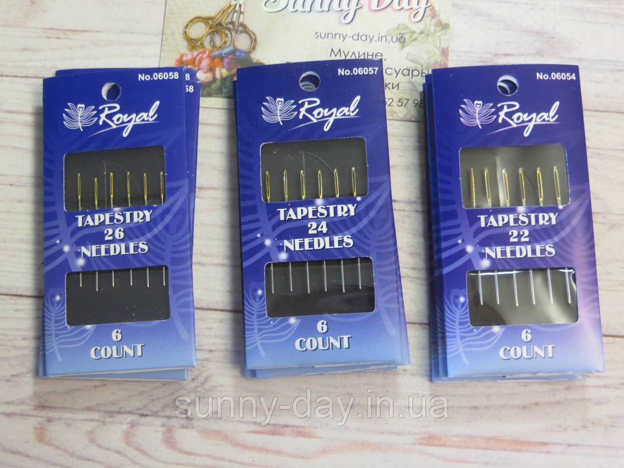 Голки для вишивки (гобеленові) Royal №22, фото 1