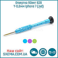 Викрутка RDeer 828 Y-0,6 мм Iphone 7 (Jyd)
