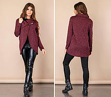 Кардиган арт.133 вишневий