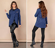 Кардиган арт.133 сіро-синій