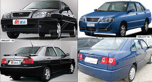 Кузовні запчастини для Chery Amulet 2004-12