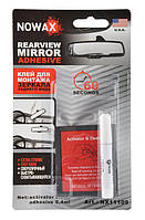 Клей для зеркала NOWAX REAR VIEW MIRROR ADHESIVE