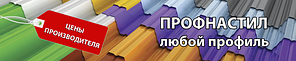 Профнастил Т-8 двосторонній 0,5 мм мат 6020 SSAB, фото 4