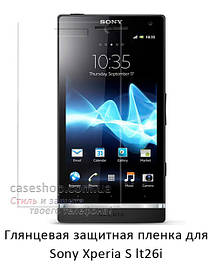 Глянсова захисна плівка для Sony Xperia S lt26i