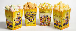 Коробочки для солодощів " Міньйони" 5 шт./пач.