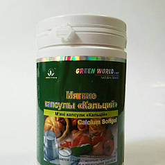 Кальцій м'які капсули "Green World" Грін Ворлд 100 капсул по 1000 мг.