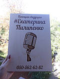 Дерев'яний планшет для ведучого. Кліпборд, фото 3
