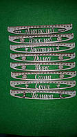Лінійка дерев'яна з іменем Лінійка з логотипом