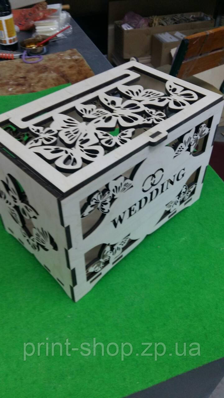 Весільна коробка для грошей. Весільна скарбниця.