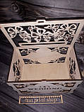 Весільна скарбниця для подарунків Коробка для подарунків весільна Розмір 265*185*160 мм, фото 2