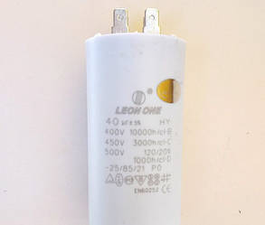 Конденсатор 40 мкФ (uF) 450 V