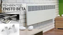 Електроконвектор Ensto Beta 750W з електронним терморегулятором, фото 6