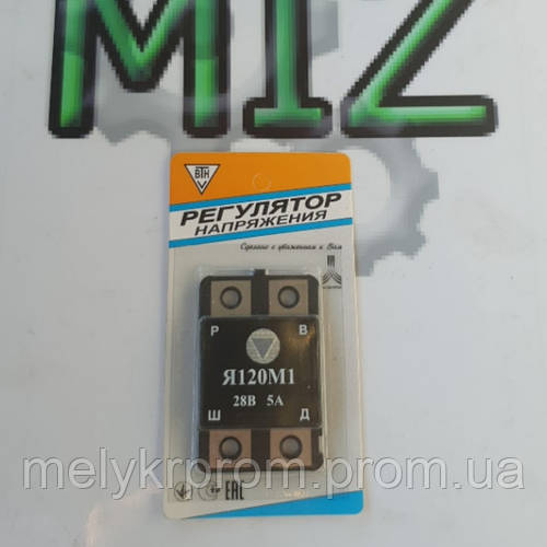 Купить Интеграл Я120М1 28в, цена 90 грн — Prom.ua (ID#773698512)