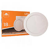 Светильник точечный накладной Євросвітло 18Вт круг LED-SR-225-18 6400К, фото 3