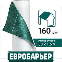 Супердиффузионная мембрана Евробарьер Q160 1.5*50 м