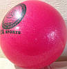 Блискучий м'яч для художньої гімнастики діаметром 15 см. Колір рожевий із блискітками, фото 6