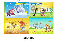 Стенд "Куточок природи"