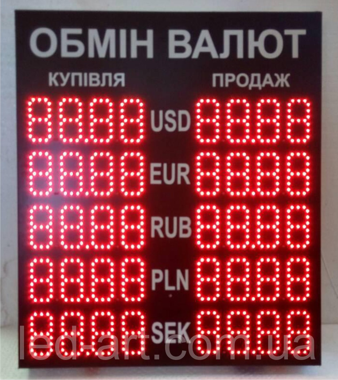 Светодиодное табло обмен валют одностороннее 700х600 мм LED-ART-700х600-1 - фото 1 - id-p775815865