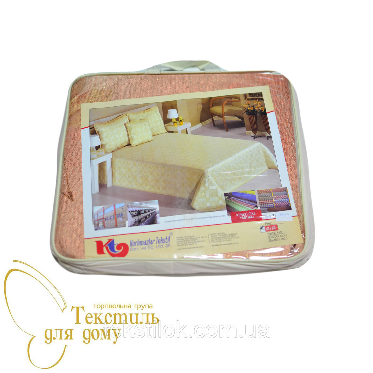 Комплект покривало та наволочка RENKLI люрекс кольоровий, фото 1