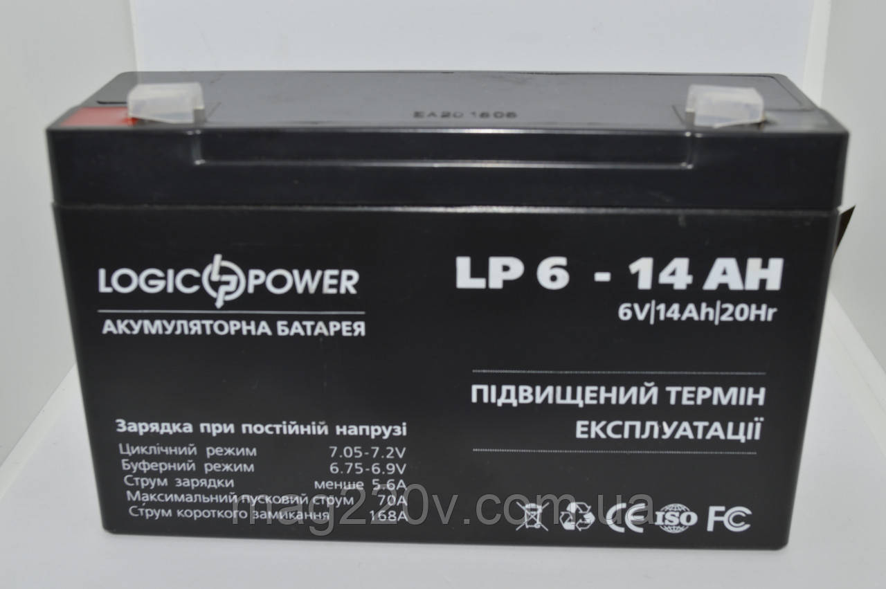 Акумулятор (акумуляторна батарея) LogicPower LPM 6-14AH