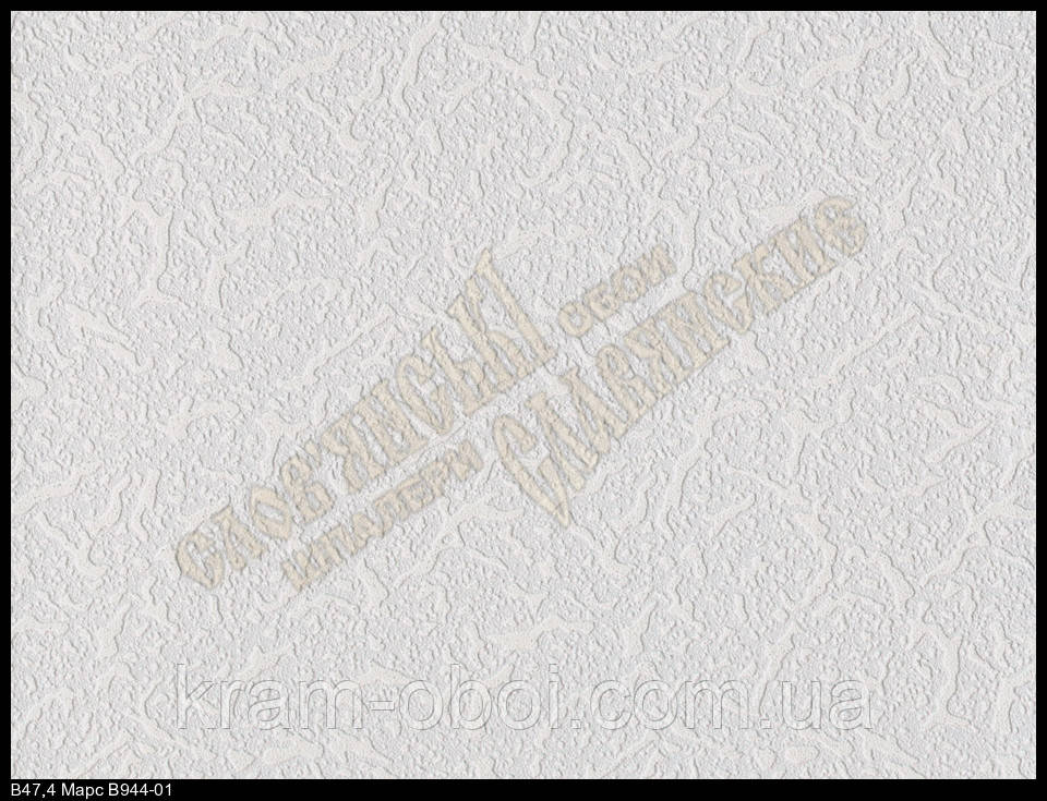 Шпалери Слов'янські Шпалери КФТБ вінілові на паперовій основі 10 метрові 10м*0,53 9В47 Марс 944-01, фото 1