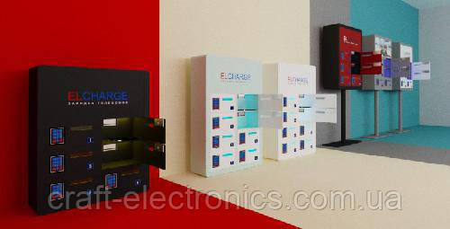 ELCHARGE Зарядна станція для мобільних телефонів і планшетів