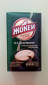 Кава Жокей класичний 225 г мелена