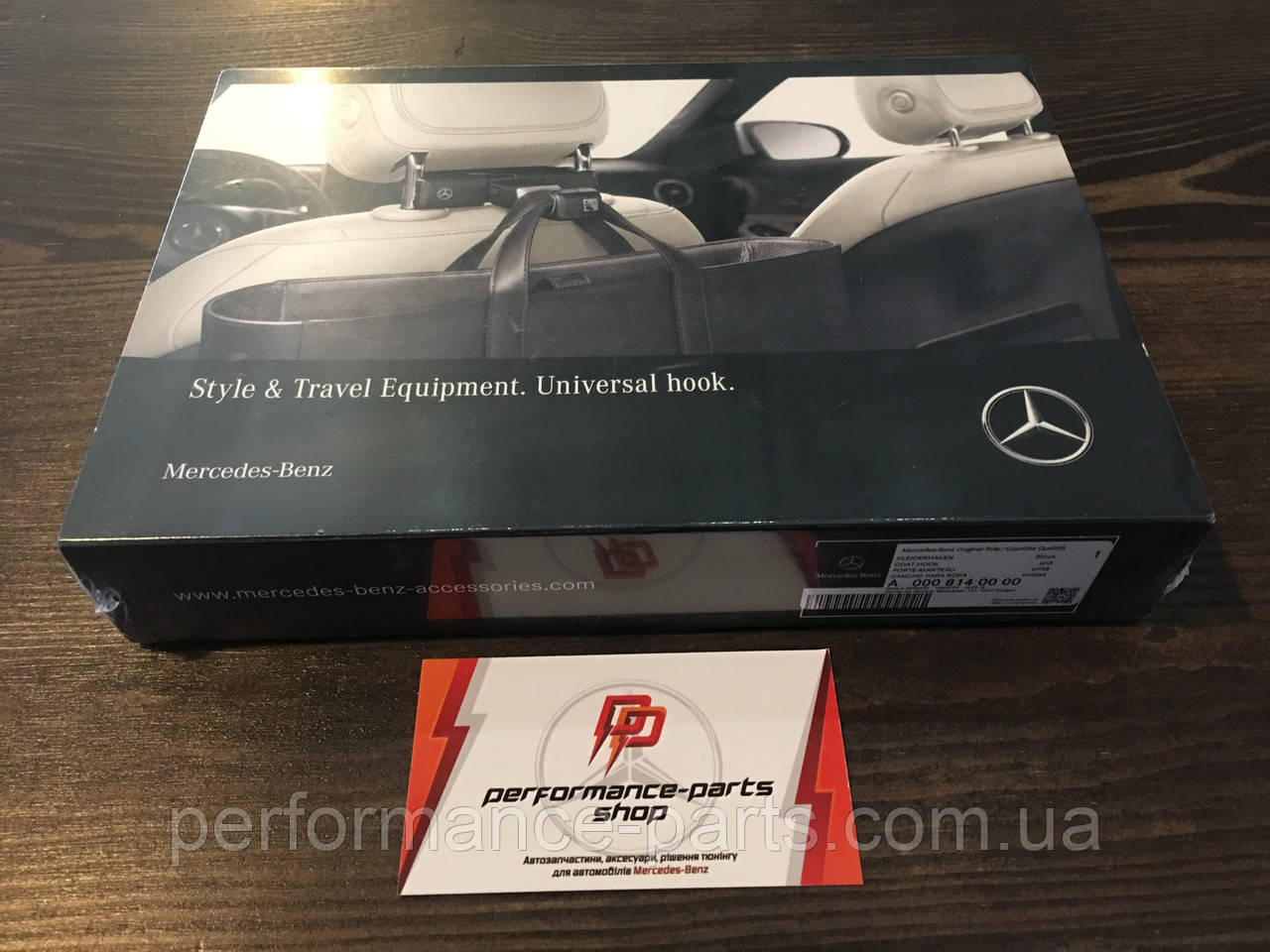 Гачок універсальний Mercedes-Benz Original-Teile, A0008140000. Оригінал. Чорного кольору