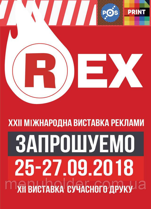 Дізнатися більше про виставку