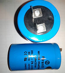 Конденсатор пусковий 200 мкФ (uF) 250 V