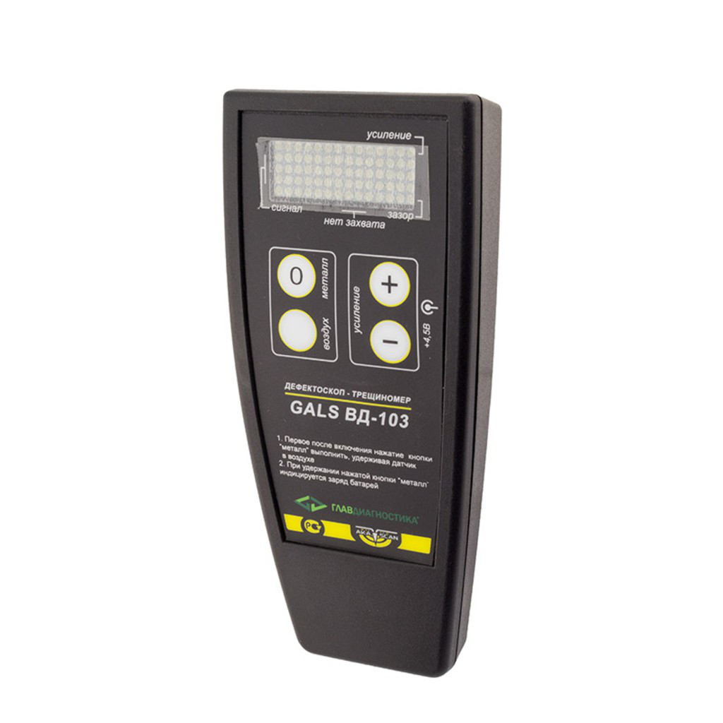 ГАЛС ВД-103 вихретоковий дефектоскоп — тріщиномір купить, цена | УкрПрибор