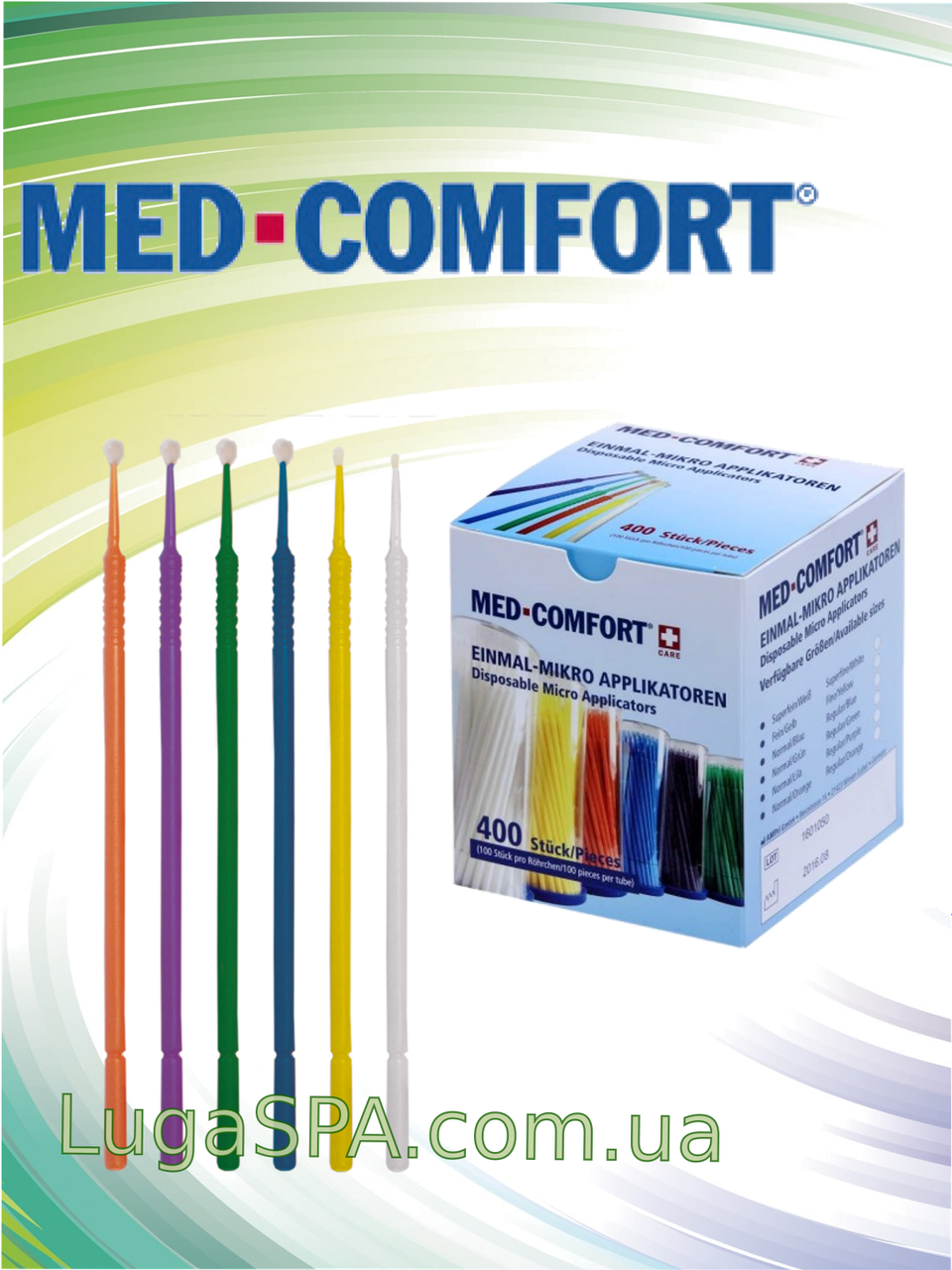 Мікроаплікатори стоматологічні MED COMFORT Ampri, 400 шт.