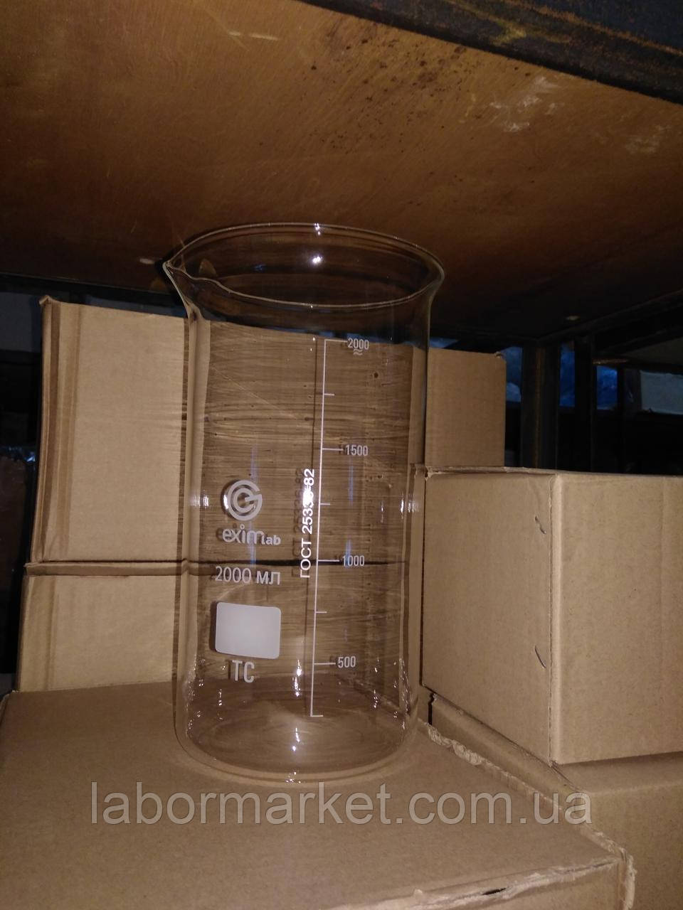 Стакан В-2000 високий з град. ТС, фото 1