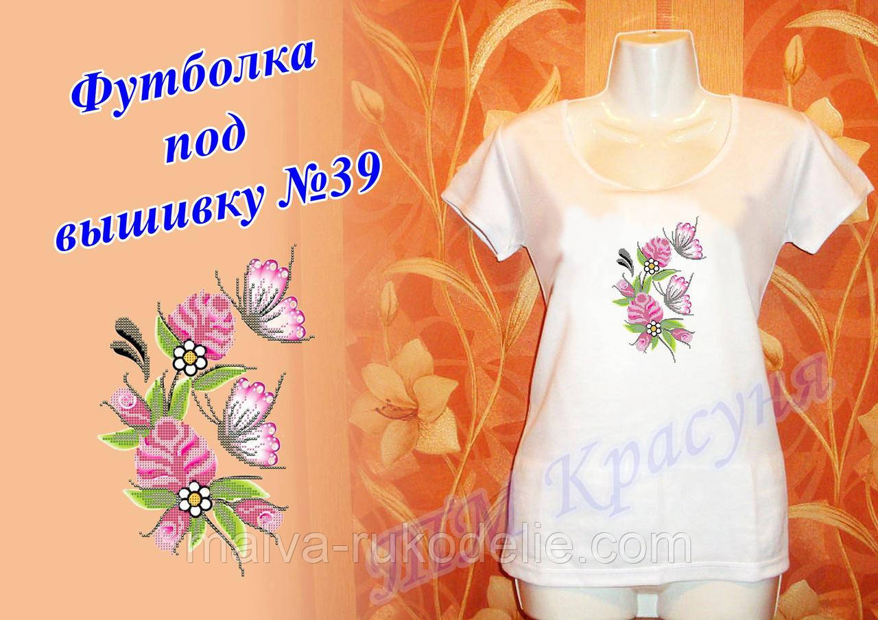 Жіноча футболка під вишивку №39
