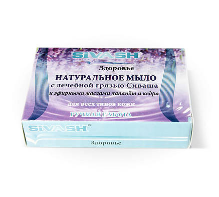 Натуральне мило Сиваш, лаванда, кедр., фото 3