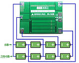 Плата захисту PCM BMS 4S 40A 14.4V-16.8 V з балансуванням для Li-Ion Контролер заряду/розряджання, фото 4