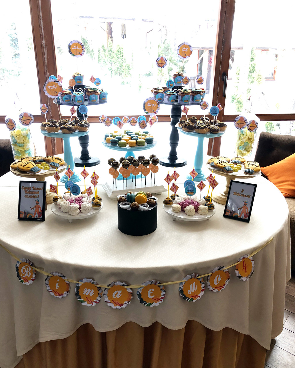 ТЕМАТИЧЕСКИЙ CANDY BAR , фото 1