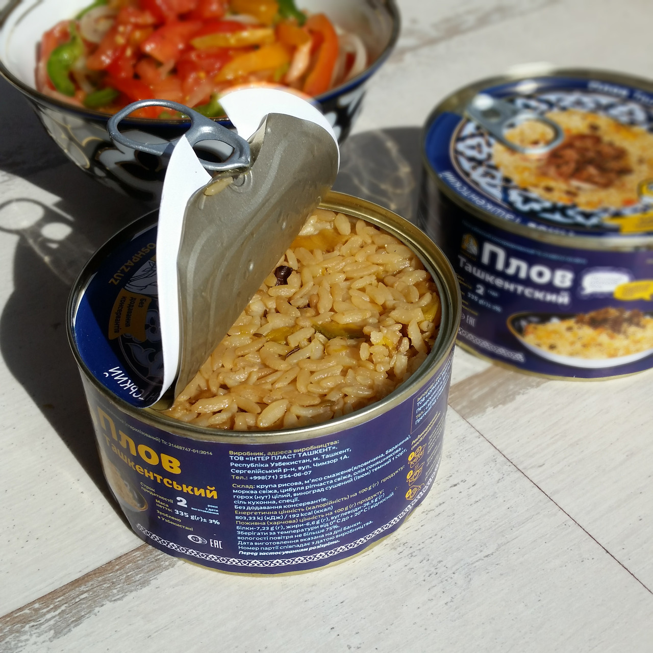 Где Можно Заказать Плов Узбекский