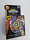 Бейблейд Фафнір B-79 Drain Fafnir.8.Nt Beyblade Original, фото 3
