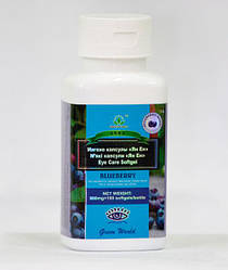 М'які капсули Ян Ен Грін Ворлд (Green World) купити, ціна 100 капсул по 800 мг