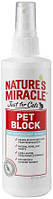 680285/5779 8in1 Nature's Miracle Pet Block Відлякувальний спрей для кішок, 236 мл