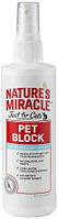 680285/5779 8in1 Nature s Miracle Pet Block Отпугивающий спрей для кошек, 236 мл