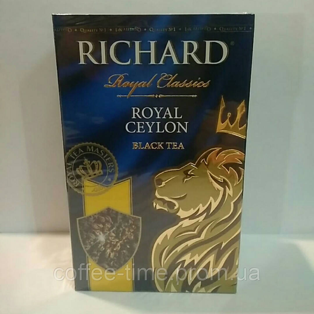 Чай Ричард Роял Цейлон (Richard Royal Ceylon) черный цейлонский байховый листовой 90г - фото 1 - id-p428483233