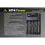 XTAR XP4 зарядний пристрій 4-канальний, фото 3