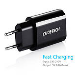 ЗАРЯДНОЕ УСТРОЙСТВО CHOETECH USB, 5V, 2.4A, фото 6
