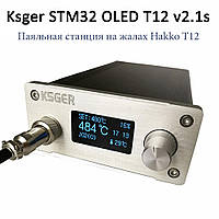 KSGER V2.1S OLED Паяльна станція на жалах Hakko T12
